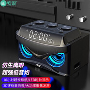 索愛 （soaiy）S68 藍牙音箱電腦音響 智能戶外低音炮 鬧鐘收音機插卡便攜式廣場舞擴音器 【炫酷黑】三喇叭重低音+雙鬧鐘