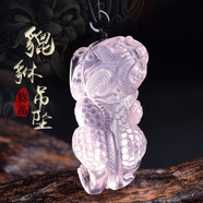 映運(yùn)珠寶粉水晶貔貅項(xiàng)鏈女吊墜鎖骨鏈粉晶貔貅手鏈