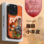 【迪士尼授權】蘋(píng)果系列手機殼iPhone15proamx卡通四角防摔14plue可愛(ài)12軟殼13時(shí)尚 四角防摔S0105迪士尼 iPhone15Pro