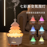赟婭香薰氛圍小夜燈加濕器桌面擺件實(shí)用走心高級小眾畢業(yè)生日禮物男女 旋轉(zhuǎn)幸運(yùn)樹香薰機(jī)【不含精油】