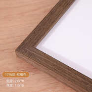 伊眸實(shí)木相空框掛墻海報(bào)書(shū)畫(huà)油畫(huà)畫(huà)框裝裱木質(zhì)框架4k展示定制6寸8寸a3 1916款-棕褐色 掛墻款-定制尺寸，與客服聯(lián)系