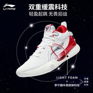 李寧（LI-NING）籃球鞋男鞋夏季透氣網(wǎng)面閃擊VIII Premium支撐穩(wěn)定籃球比賽鞋 標(biāo)準(zhǔn)白-1 42
