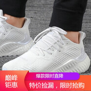阿迪達(dá)斯（adidas）男鞋運動鞋阿爾法緩震透氣跑步鞋AQ0536海外直郵 G28581 44