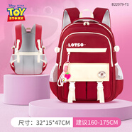 迪士尼（disney）書(shū)包初中生4-6年級透氣輕便防潑水分層大容量高年級背包雙肩包女