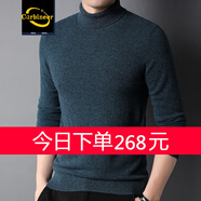 CARBINEER高領羊絨衫男 純色打底衫秋冬季保暖雙翻領毛衣男 JXB351688 中蘭 175/XL