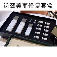 VT[輝鳥科技]逆襲美麗修復(fù)套盒正品保證