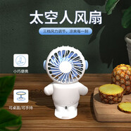 迷你小風(fēng)扇定制logo印字圖案宣傳廣告禮品展會(huì )活動(dòng)贈品手持usb戶(hù)外隨身便攜式可愛(ài)充電小電扇 旗艦版【象牙白+支架底座】 充電款