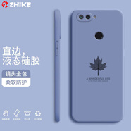 芝客 小米8手機(jī)殼 小米8se/青春版保護(hù)套屏幕指紋版探索版液態(tài)硅膠全包直邊防摔簡(jiǎn)約楓葉個(gè)性創(chuàng)意軟殼 小米8青春版【薰衣灰-楓葉】