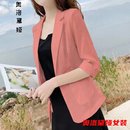 西裝外套女薄款夏季薄款小個(gè)子小西裝女外套款夏秋棉麻西服韓版服休閑英倫風(fēng)女 桔紅色 L