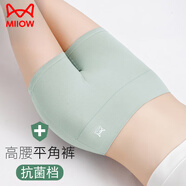 貓人平角內褲女純棉抗菌襠高腰女士全棉收腹無痕大碼四角短褲安全褲 防走光-灰色+灰色+黑色+黑色 4條 XL 【120-140斤】