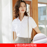 高紳風度短袖襯衫女士襯衣夏季商務修身職業(yè)正裝白色免燙工裝通勤工作服 V·領(lǐng)白色斜紋【發(fā)貨慢】 37 /L碼