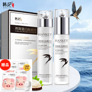 韓紀(jì)燕窩蛋白肽水乳組合套裝秋冬護膚品面部套盒奢養(yǎng)水乳套裝控油補水保濕清爽護膚品 韓紀(jì)燕窩蛋白肽修護水乳套盒【送10片面膜】