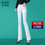 詩(shī)迪芙（Shidifu）白色牛仔褲女春秋修身微喇褲加長(zhǎng)高個(gè)子喇叭褲高腰顯瘦垂感白褲子 白色正常款 29