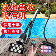 博宇（BOYU）魚(yú)池吸污機大型抽水泵觀(guān)賞池塘過(guò)濾系統污泥吸取器戶(hù)外泳池清洗機 套餐四 高配+延長(cháng)管總發(fā)10米管送連接圈