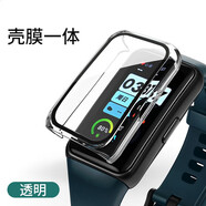 例米適用華為手環(huán)10/9/8保護(hù)殼全包防摔新款保護(hù)套NFC版通用榮耀智能運(yùn)動(dòng)手環(huán)7/6代高清鋼化膜一體硬殼 透明【TPU軟硅膠保護(hù)套】 華為手環(huán)8/NFC版通用