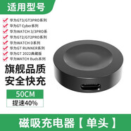 GUSR適用華為手表充電器Watch GT/GT2/GT3/Buds榮耀Magic充電線充電底座磁吸 watch3/CYber/Buds【黑色底座】