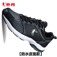 喬丹男鞋跑鞋休閑運(yùn)動(dòng)鞋2024冬季新款學(xué)生皮面旅游鞋男跑步鞋 黑色/鯊魚灰297 39