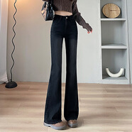 安卡丹時(shí)尚微喇牛仔褲女秋冬新款高腰修身顯瘦馬蹄褲垂感喇叭褲子2869 黑色九分 XS