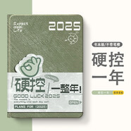 牧徸適用小米平板7保護套2024款6spro防摔平板電腦保護殼pad10.6寸小米平板5硅膠皮套 書本款【硬控一年L】 小米5 Pro (11英寸)