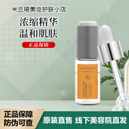 雅姿護(hù)膚品化妝品系列 水潤(rùn)保濕系列 臻透煥白系列 男士系列 玻尿酸鈉維C多效精華液12ml