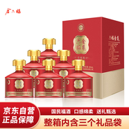 金六福 六福金尊 臻藏級(jí) 50.8度  500ml*6瓶整箱禮盒裝 結(jié)婚喜宴送禮