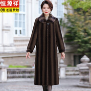 恒源祥高檔水貂絨大衣女士高貴新款秋冬中長款過膝氣質(zhì)減齡皮草外套 美拉德咖 4XL 135-150斤左右