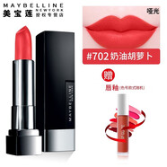 美寶蓮口紅唇色密碼黑魔方限量版霧感啞光保濕滋潤不易掉色戚薇同款 702#奶油胡蘿卜