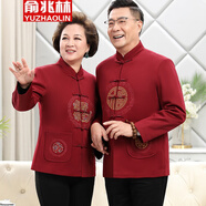 俞兆林（YUZHAOLIN）唐裝男中國風(fēng)秋冬長袖中老年喜爸爸加絨加厚衣服爺爺奶奶壽宴套裝 紅色【男套裝】 L 【男款115-130斤穿】