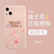 迪士尼（Disney）適用蘋(píng)果手機殼維尼熊皮杰豬卡通可愛(ài)小熊保護套潮牌情侶男女款輕薄液態(tài)硅膠全包防摔軟殼 迪士尼【魔方砂粉色】皮杰豬-86021 iPhone11