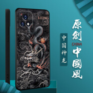 vivoy31s手機(jī)殼男女新款硅膠vivo y31s手機(jī)套中國風(fēng)防摔保護(hù)套 h817中國神龍-含鋼化膜+指環(huán) vivoY31s