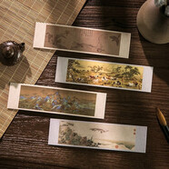 TaTanice 書簽 生日禮物伴手禮創(chuàng)意紙質(zhì)書簽文藝風便簽書夾卡片閱讀卡送同學朋友 人間詞畫