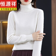 恒源祥胖mm羊毛衫女秋冬胖妹妹特大碼高領(lǐng)毛衣女寬松200斤羊毛打底衫潮 白色 L(建議108-122斤穿)