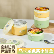 沃德百惠（WORTHBUY）316不銹鋼保溫飯盒微波爐加熱便當(dāng)盒學(xué)生上班族外出便攜湯碗 綠小