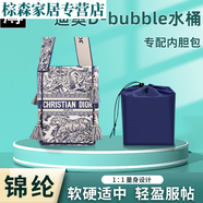 適用Dior迪奧水桶包內(nèi)膽尼龍D-bubble收納包內(nèi)袋內(nèi)襯抽繩包中包撐 中號  抽繩款  午夜藍