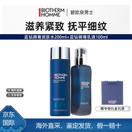 碧歐泉（BIOTHERM）藍(lán)鉆御尊緊致淡紋三件套男士護(hù)膚品套裝送男友生日禮物送女友 爽膚水+乳液【配禮盒禮袋】
