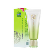 百雀羚潔面乳洗面奶溫和清潔 草本水嫩精純卸妝潔面乳95g