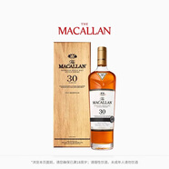 麥卡倫（MACALLAN）單桶30年禮盒裝 700ml*1 單一麥芽威士忌 雪莉桶單桶