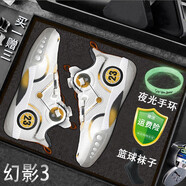籃球鞋幻影3秋款網(wǎng)面透氣防滑男童運動鞋青少年實戰(zhàn)科比兒童球鞋 8039-1白金皮面 38碼 關(guān)注送籃球襪手環(huán)
