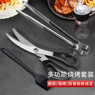 拜杰牛排夾子4件套食品夾廚房防燙夾烘焙夾子硅膠刷研磨器剪刀烤肉夾