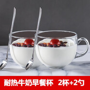 哲韻 耐熱鋼化玻璃杯可微波爐牛奶杯早餐杯奶茶杯麥片杯咖啡杯大容量 二個(gè)裝470ml+2個(gè)勺子