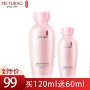 美膚寶（MEIFUBAO）化妝水補水保濕溫和修護滋潤清潔提拉改善毛孔緊致細致護膚品男女 玉露潤顏保濕養(yǎng)膚水120ml