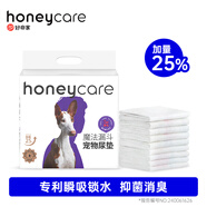 HONEYCARE好命家狗狗尿墊寵物尿片魔法漏斗好命天生 魔法漏斗加量款1包 L碼