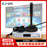 DTMB數(shù)字電視天線接收神器地面波室內(nèi)外通用接收天線家用電視機(jī)天線無(wú)需網(wǎng)絡(luò)看電視農(nóng)村天線室內(nèi)天線 高清套裝-5米