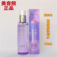 創(chuàng)美時(shí)一號(hào)肌密水絲緞水葡聚糖肌能水化妝水爽膚水精華水化妝水 葡聚糖肌能水180ml
