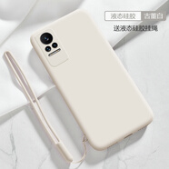優(yōu)蕾絲 小米Civi 1S手機(jī)殼Mi Civi 保護(hù)套5G液態(tài)硅膠鏡頭全包防摔軟殼男女款外殼純色 小米Civi 1S【古董白】全屏軟膜+手繩
