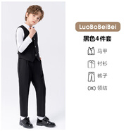 蘿卜唄唄兒童西裝套裝男童禮服西裝鋼琴主持演出服花童禮服鋼琴表演服西服 純黑馬甲四件套 110 建議體重30-37斤