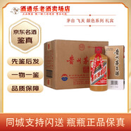 茅臺(tái)飛天 顏色系列 醬香型白酒53度 500ml【名酒鑒真】 2023年 500mL 6瓶 茅臺(tái)禮賓整箱裝