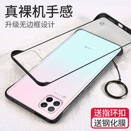 莫迪爾 適用華為nova7se樂活版nova7pro手機殼nova6無邊框se保護套活力版超薄防摔硅膠硬殼網(wǎng)紅創(chuàng)意散熱 【華為Nova6SE】馬丁黑+送膜