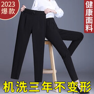 櫻芭妮褲子女春秋冬2025新款小腳休閑褲直筒褲顯瘦哈倫褲加絨女士九分褲 【春秋款】黑色長褲 L (110-120斤)