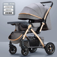 安貝尼（Anbeini）嬰兒車(chē)0-6歲用折疊可坐可躺帶減震嬰兒推車(chē)可坐可躺雙向遛娃神器 至尊版|牛仔灰|四輪橡膠輪